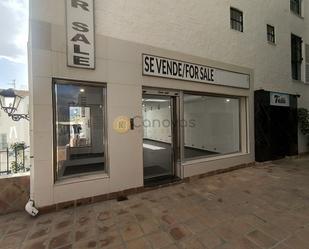 Premises for sale in Marbella