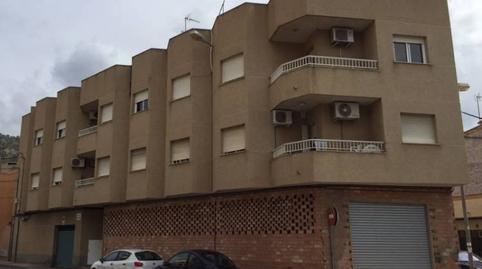 Photo 4 of Premises for sale in Garres y Lages, Murcia