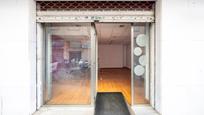 Premises for sale in  Granada Capital
