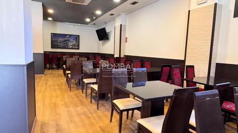 Photo 3 of Premises to rent in As Lagoas, Ourense