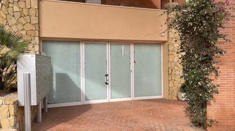 Photo 2 of Premises for sale in Carrer Foixarda, 73, La Móra, Tarragona