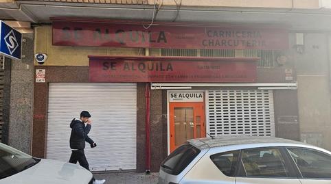 Photo 3 of Premises to rent in Carrer Nou D'octubre, Ibi, Alicante