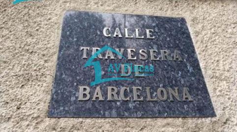 Foto 5 de Garatge de lloguer a Travesía Barcelona, Sant Vicenç Dels Horts, Barcelona