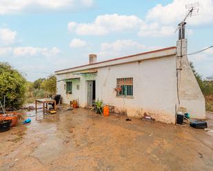 Vista exterior de Casa o xalet en venda en Utrera