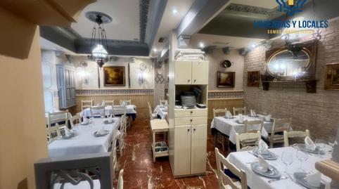 Photo 4 of Premises to rent in Calle Calle de Solarillo de Gracia, 12, 12, Centro - Sagrario,  Granada Capital