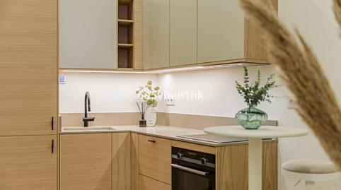 Foto 2 de Dúplex en venda a El Higuerón,  Córdoba Capital