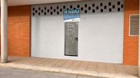 Premises to rent in Arganda del Rey