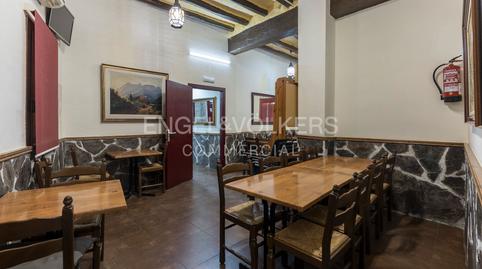 Photo 2 of Premises to rent in El Parc i la Llacuna del Poblenou, Barcelona