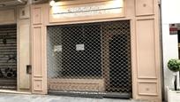 Premises to rent in Alfalfa - Santa Cruz, imagen 3