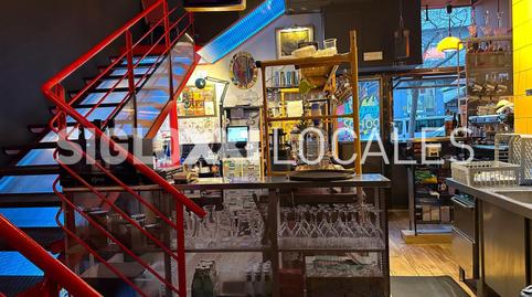 Photo 5 of Premises to rent in Fluvia, Diagonal Mar i el Front Marítim del Poblenou, Barcelona