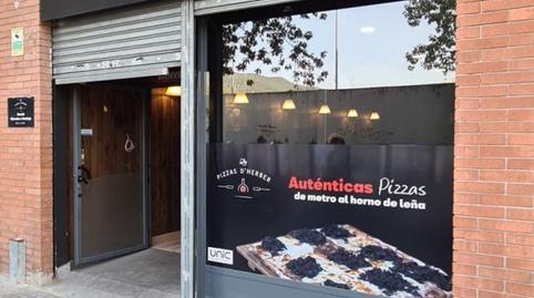 Photo 4 of Premises to rent in Espai Tolra - Els Pedrissos - Can Carner, Barcelona