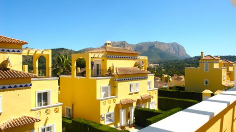 Foto 3 de Apartament en venda a La Xara - La Sella, Dénia