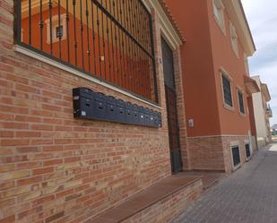 Exterior view of Single-family semi-detached for sale in Aspe  with Terrace