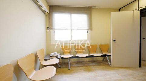 Foto 5 de Oficina de alquiler en De Gràcia, Dreta de l'Eixample,  Barcelona Capital