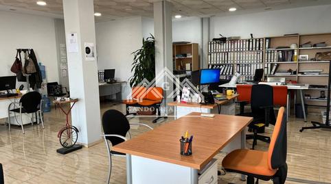 Photo 5 of Premises to rent in Avenida España, 82, Arco Norte - Avda. España, Dos Hermanas