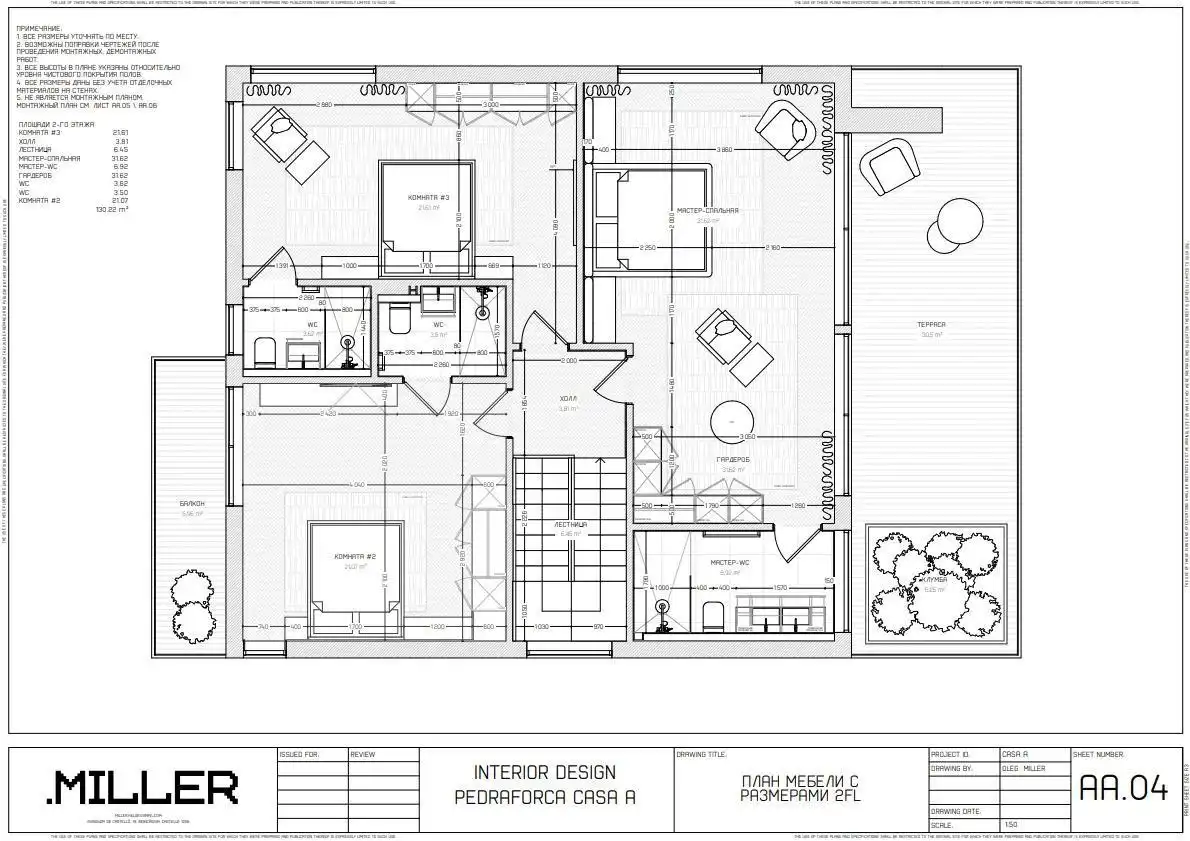 Detached house with pool for sale in Torre Valentina - Mas Vilar de La Mutxada - Treumal, imagen 57