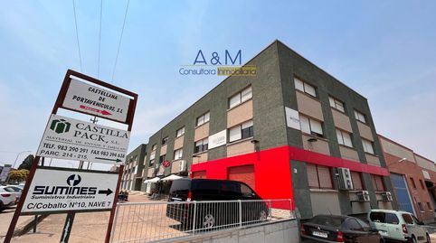 Foto 5 de Oficina en venda a Calle Cobalto, Polígono San Cristóbal, Valladolid Capital