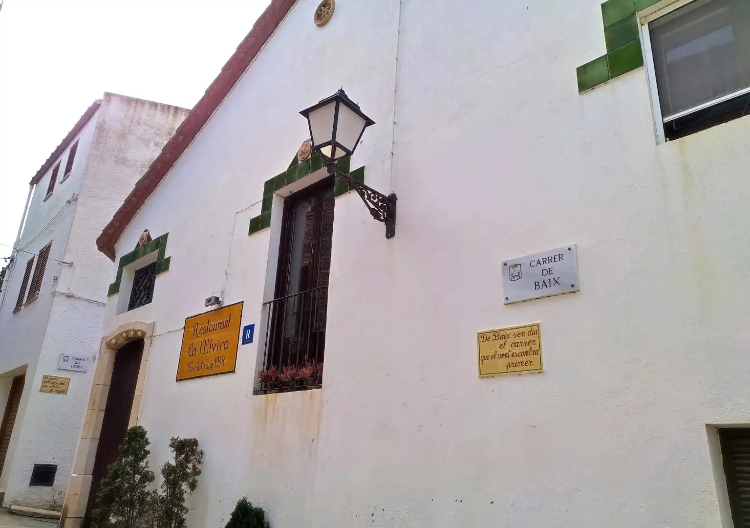 Vista exterior de Local en venta en La Selva de Mar con Amueblado