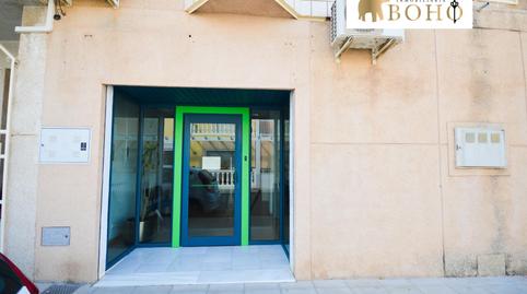 Photo 2 of Premises for sale in Calle Calle de Murillo, 9, 9, Rioja, Almería