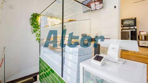 Photo 3 of Premises for sale in Del Alcalde Sainz de Baranda, Ibiza de Madrid, Madrid Capital