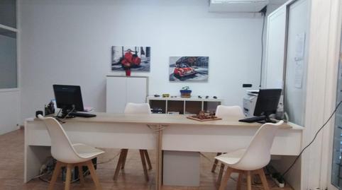 Photo 3 of Premises for sale in Zona Industrial, El Prat de Llobregat