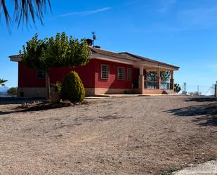 Vista exterior de Casa o xalet en venda en Bullas amb Aire condicionat, Calefacció i Jardí privat