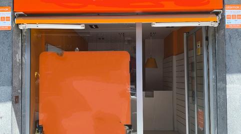 Photo 2 of Premises to rent in Abaro Estrata, 3, Zorrotza, Bizkaia