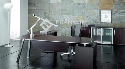 Foto 5 de Oficina en venda a Calle de José Agustín Goytisolo, 15, Granvia LH, L'Hospitalet de Llobregat