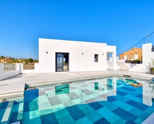 Piscina de Casa o xalet en venda en Vélez-Málaga amb Jardí privat i Piscina