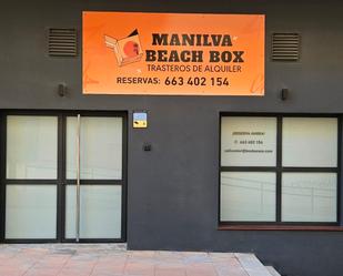 Box room to rent in Manilva  with Alarm