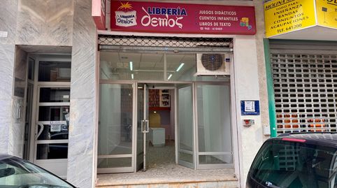 Foto 2 von Geschaftsraum zum Verkauf in Calle Masegosa, 8, Sagrado Corazón, Molina de Segura