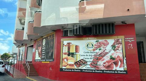 Photo 4 of Premises for sale in Sector Anade Real - Edificio Edelweiss, 41, Centro - Torre de la Higuera, Huelva