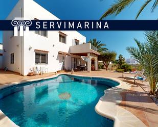House or chalet for sale in Vista de los Ángeles