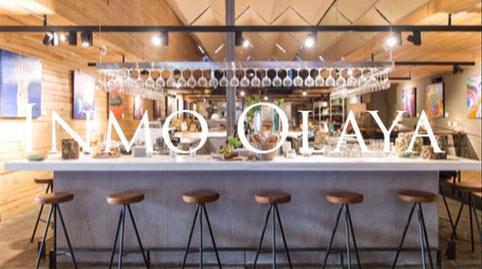 Photo 4 of Premises for sale in Turó de Can Mates, Barcelona