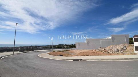 Photo 4 of Premises for sale in Mas Alba, Barcelona