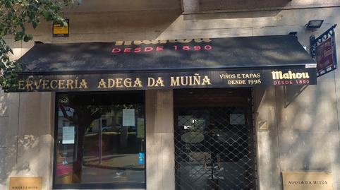 Photo 3 of Premises for sale in Rúa Da Muiña, San Lázaro - Meixonfrío, Santiago de Compostela