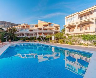 Piscina de Apartament en venda en Santa Pola amb Jardí privat, Terrassa i Balcó