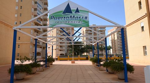 Photo 5 of Garage for rent in Calle G, 5a, Tomás Maestre, La Manga del Mar Menor