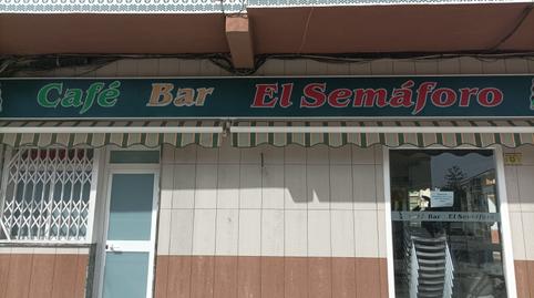 Photo 2 of Premises for sale in Calle Doctor Ros Alférez, 25, Centro, Málaga