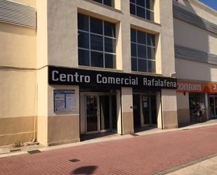 Exterior view of Office for sale in Castellón de la Plana / Castelló de la Plana  with Air Conditioner