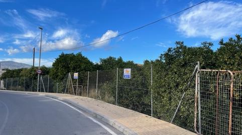 Photo 2 of Residential for sale in Calle la Fuente, 15, Alicún, Almería