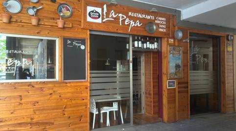 Photo 3 of Premises to rent in Plaza Plaza del Carmen, Alboraya Centro, Valencia