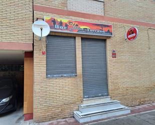 Premises for sale in  Huelva Capital