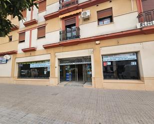 Premises for sale in Palma del Río