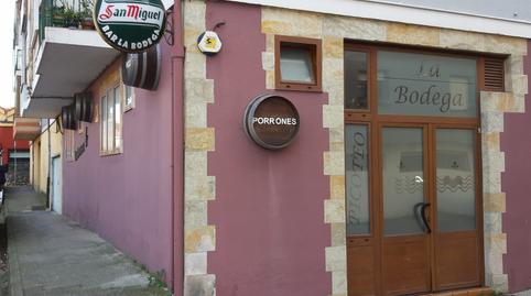 Photo 4 of Premises for sale in Solares - Virgen del Pilar, 2, Solares - Valdecilla, Cantabria