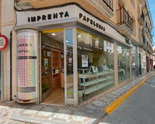 Premises for sale in Calle Trasmonjas, 1, Priego de Córdoba