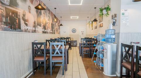 Photo 5 of Premises to transfer in Carril de Gamarra, La Florida - Parque Norte, Málaga