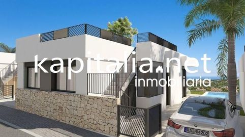 Foto 3 de Casa o chalet en venta en Balcón de Ponoig - Polop Paradis - Polop Hills, Polop