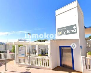 Garage for sale in L'Alfàs del Pi