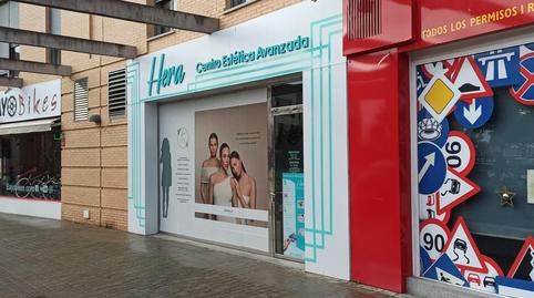 Photo 4 of Premises to rent in Isla Bacuta, Corrales, Aljaraque